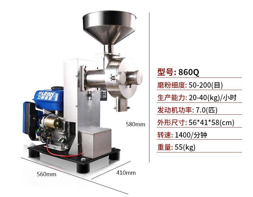 汽油磨粉機參數