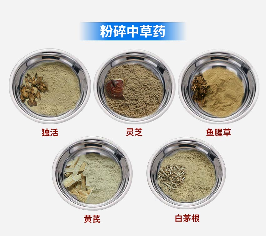 全能粉碎機(jī),萬能粉碎機(jī)粉碎效果